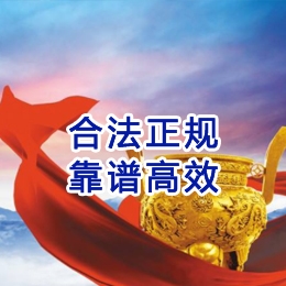 萍乡讨账公司